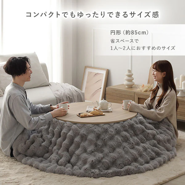 シンプルこたつローテーブル×ポコポコ布団 楕円形 2点セット(こたつテーブル:90×60cm + こたつ掛け布団:210×170cm) ホワイトウォッシュ/ベージュ - Image 21