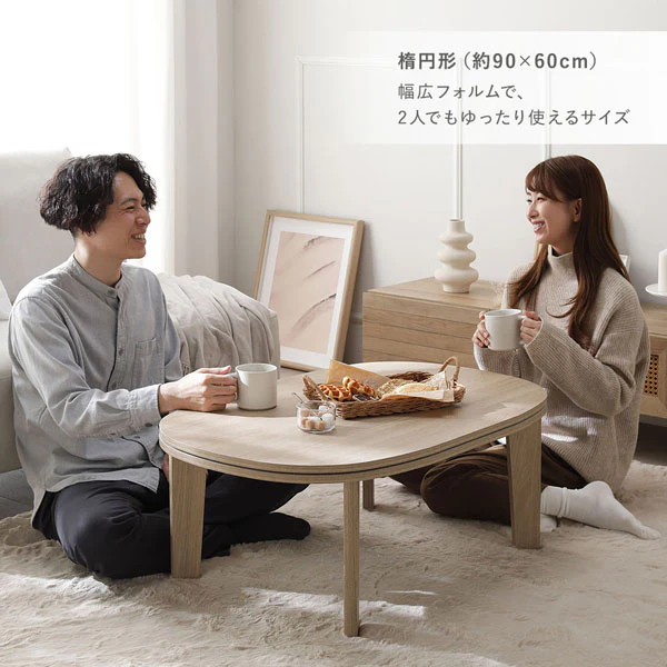 シンプルこたつローテーブル×ポコポコ布団 楕円形 2点セット(こたつテーブル:90×60cm + こたつ掛け布団:210×170cm) ホワイトウォッシュ/ベージュ - Image 22