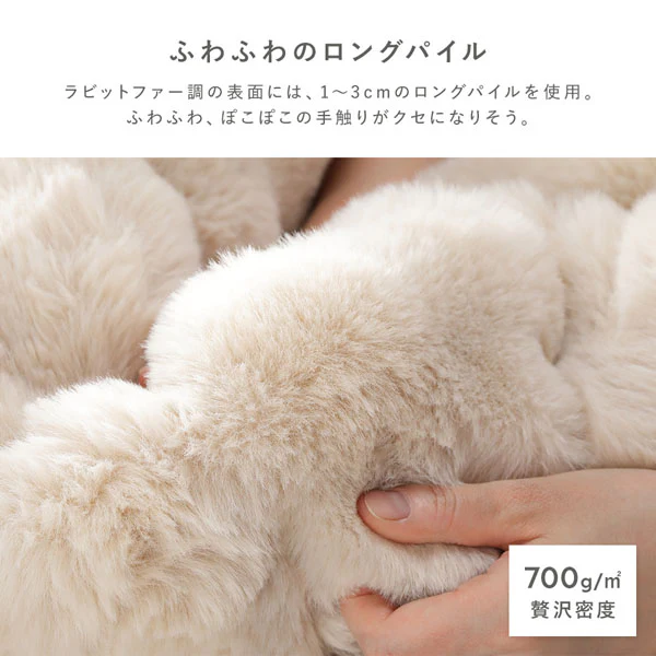シンプルこたつローテーブル×ポコポコ布団 楕円形 2点セット(こたつテーブル:90×60cm + こたつ掛け布団:210×170cm) ホワイトウォッシュ/ベージュ - Image 7