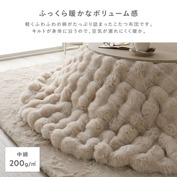 シンプルこたつローテーブル×ポコポコ布団 楕円形 2点セット(こたつテーブル:90×60cm + こたつ掛け布団:210×170cm) ホワイトウォッシュ/ホワイト - Image 10