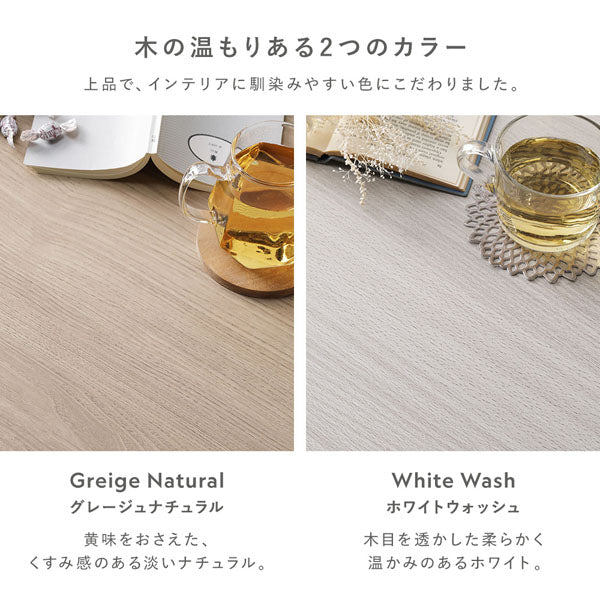 シンプルこたつローテーブル×ポコポコ布団 楕円形 2点セット(こたつテーブル:90×60cm + こたつ掛け布団:210×170cm) ホワイトウォッシュ/ホワイト - Image 17
