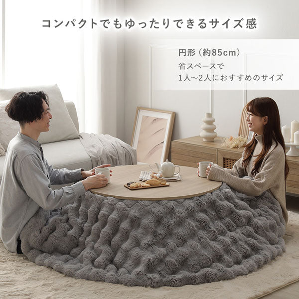 シンプルこたつローテーブル×ポコポコ布団 楕円形 2点セット(こたつテーブル:90×60cm + こたつ掛け布団:210×170cm) ホワイトウォッシュ/ホワイト - Image 21