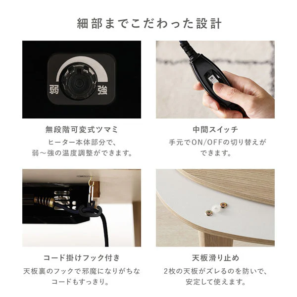 シンプルこたつローテーブル×ポコポコ布団 楕円形 2点セット(こたつテーブル:90×60cm + こたつ掛け布団:210×170cm) ホワイトウォッシュ/ホワイト - Image 23