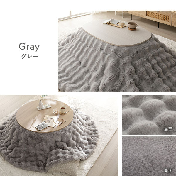 シンプルこたつローテーブル×ポコポコ布団 楕円形 2点セット(こたつテーブル:90×60cm + こたつ掛け布団:210×170cm) ホワイトウォッシュ/ホワイト - Image 28