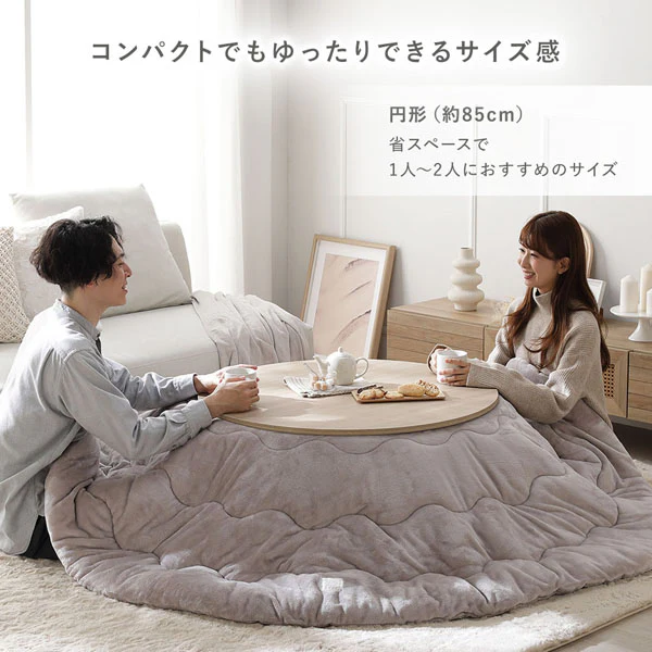 両面使えるシンプルこたつローテーブル単品 円（直径85cm） グレージュナチュラル - Image 11