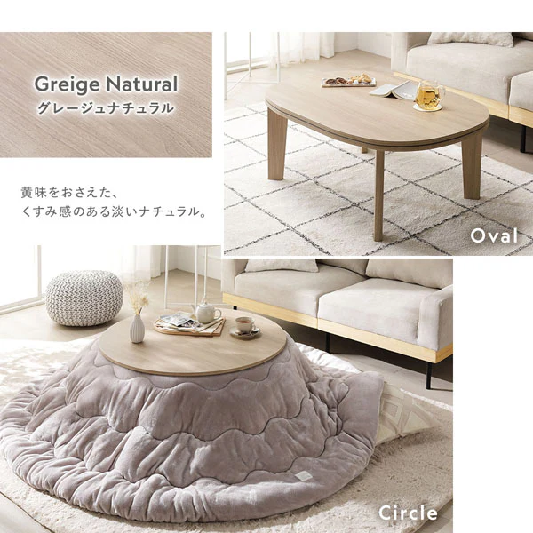 両面使えるシンプルこたつローテーブル単品 円（直径85cm） グレージュナチュラル - Image 16