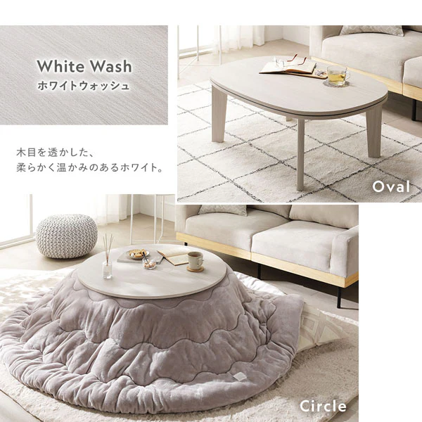 両面使えるシンプルこたつローテーブル単品 円（直径85cm） グレージュナチュラル - Image 17