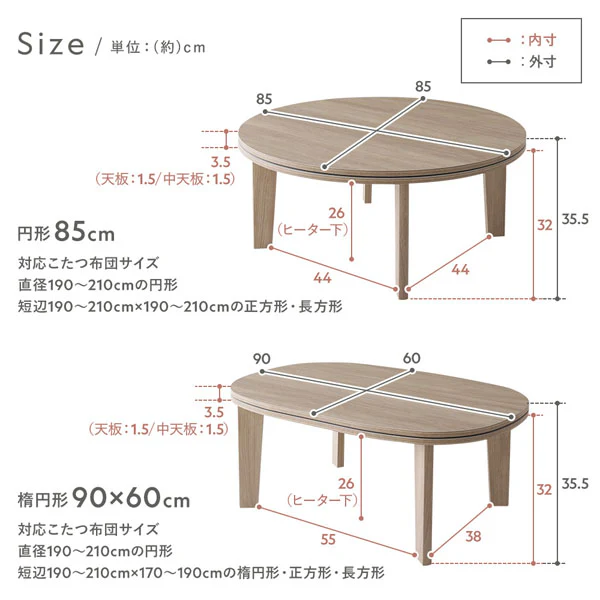 両面使えるシンプルこたつローテーブル単品 円（直径85cm） グレージュナチュラル - Image 19