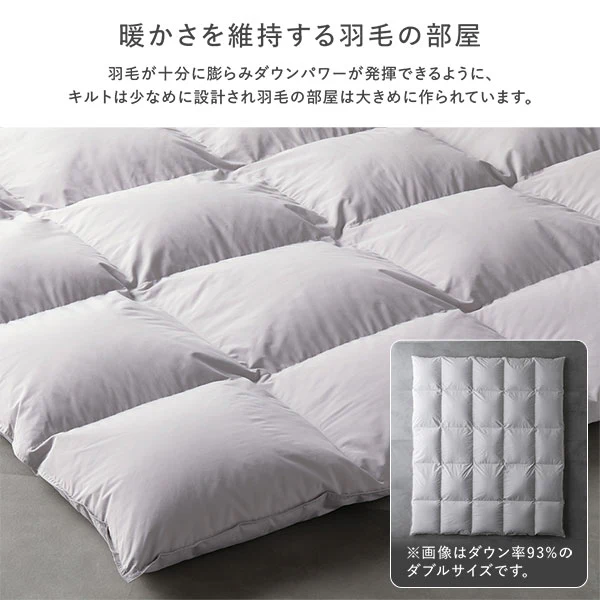 日本製 リッチボリューム 羽毛掛け布団 『Uula ウーラ』 ダウン率70% 羽毛充填量1.2kg～ ホワイト - Image 13