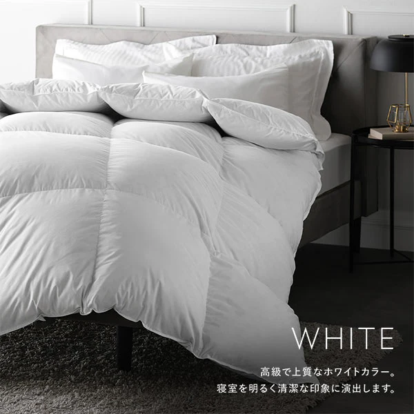 日本製 リッチボリューム 羽毛掛け布団 『Uula ウーラ』 ダウン率70% 羽毛充填量1.2kg～ ホワイト - Image 2