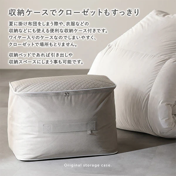 日本製 リッチボリューム 羽毛掛け布団 『Uula ウーラ』 ダウン率70% 羽毛充填量1.2kg～ ホワイト - Image 20