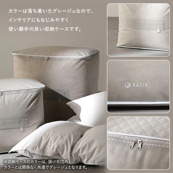 日本製 リッチボリューム 羽毛掛け布団 『Uula ウーラ』 ダウン率70% 羽毛充填量1.2kg～ ホワイト - Image 22