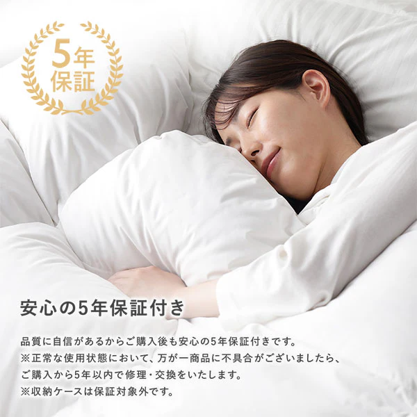 日本製 リッチボリューム 羽毛掛け布団 『Uula ウーラ』 ダウン率70% 羽毛充填量1.2kg～ ホワイト - Image 25
