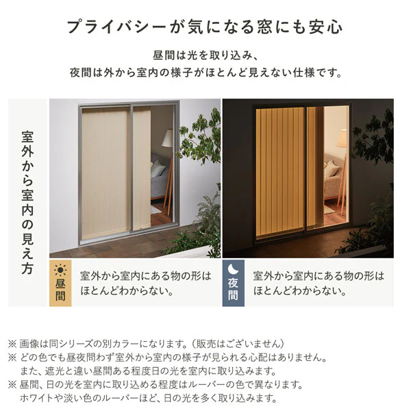 日本製 バーチカルブラインド 片開き カーテンレール対応可 幅160cm パールグレー - Image 14