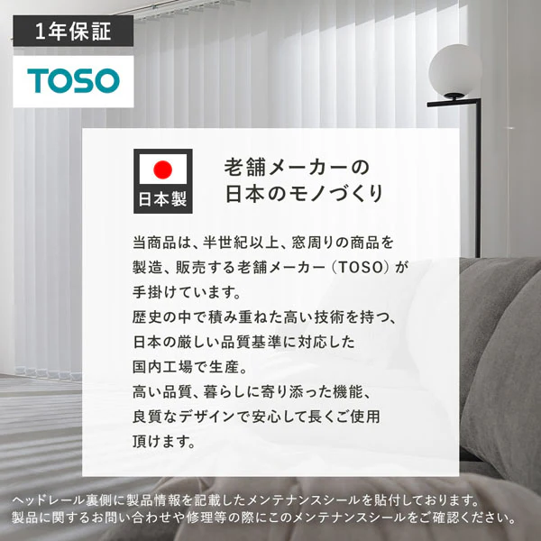 日本製 バーチカルブラインド 片開き カーテンレール対応可 幅160cm パールグレー - Image 20