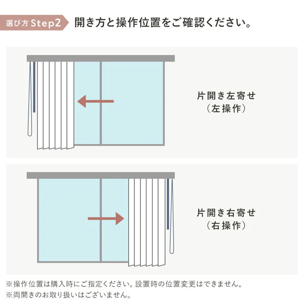 日本製 バーチカルブラインド 片開き カーテンレール対応可 幅160cm パールグレー - Image 22