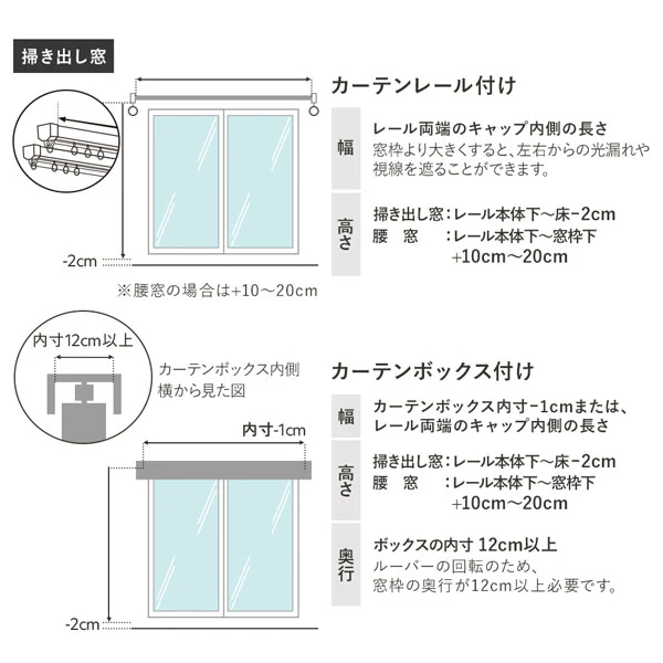 日本製 バーチカルブラインド 片開き カーテンレール対応可 幅160cm パールグレー - Image 24