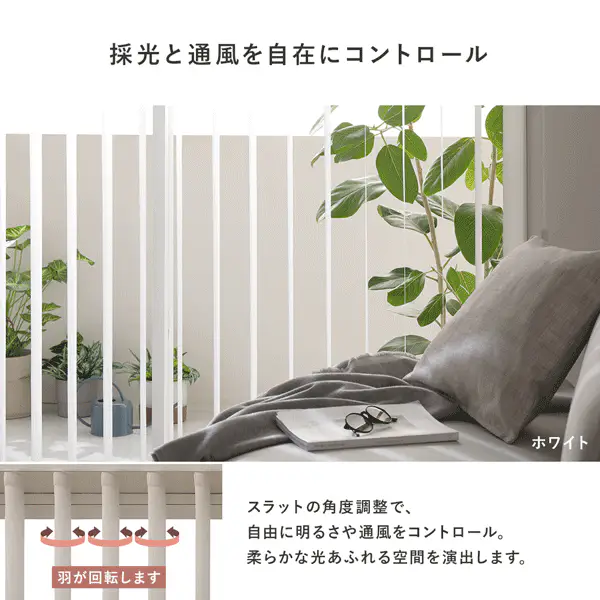 日本製 バーチカルブラインド 片開き カーテンレール対応可 幅170cm プラチナグレー - Image 10