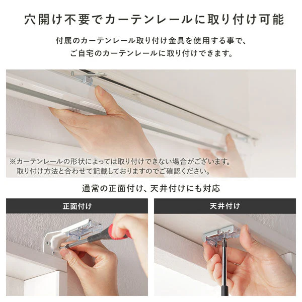 日本製 バーチカルブラインド 片開き カーテンレール対応可 幅190cm パールグレー - Image 7