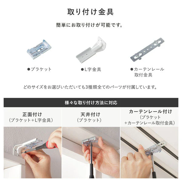 日本製 バーチカルブラインド 片開き カーテンレール対応可 幅200cm ホワイト - Image 26