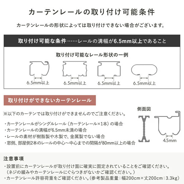 日本製 バーチカルブラインド 片開き カーテンレール対応可 幅200cm ホワイト - Image 29