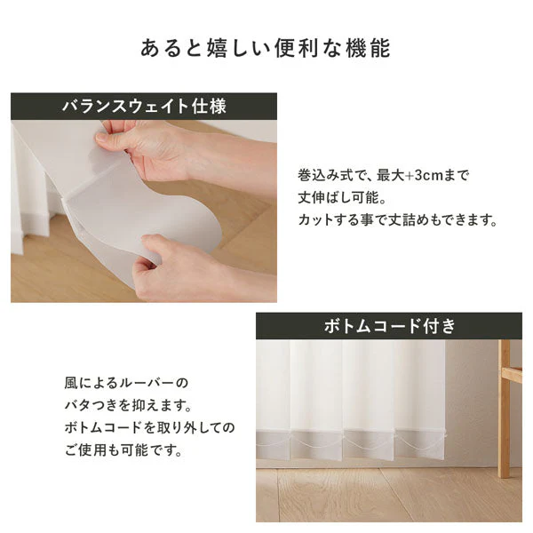 日本製 バーチカルブラインド 片開き カーテンレール対応可 幅240cm パールグレー - Image 19