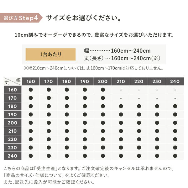 日本製 バーチカルブラインド 片開き カーテンレール対応可 幅240cm ホワイト - Image 25