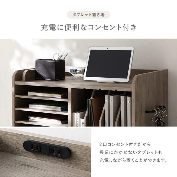 コンセント付きランドセル収納ラック 『Mainia マイニア』 ストーングレー - Image 13