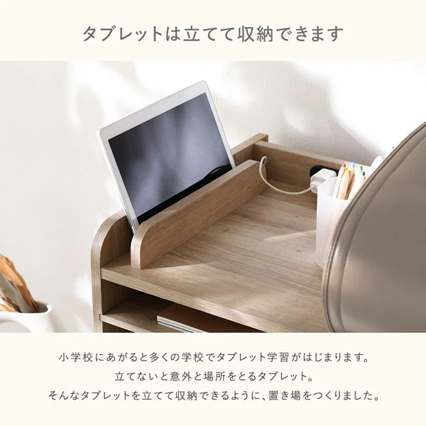 コンセント付きランドセル収納ラック 『Mainia マイニア』 ストーングレー - Image 14