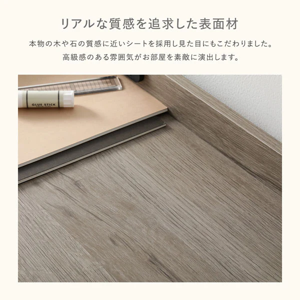 コンセント付きランドセル収納ラック 『Mainia マイニア』 ストーングレー - Image 24