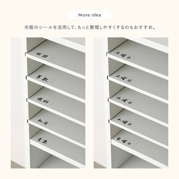 コンセント付きランドセル収納ラック 『Mainia マイニア』 ストーングレー - Image 29