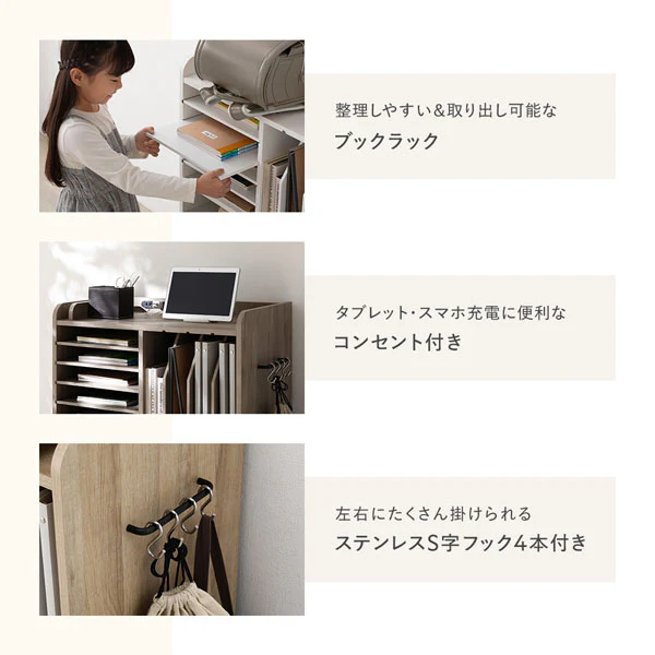 コンセント付きランドセル収納ラック 『Mainia マイニア』 ストーングレー - Image 6