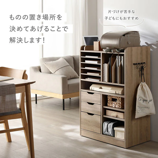 コンセント付きランドセル収納ラック 『Mainia マイニア』 ストーングレー - Image 8