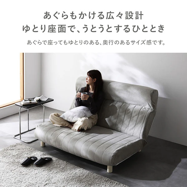 日本製 ハイバックリクライニング ローソファ 2人掛け チャコールグレー - Image 7