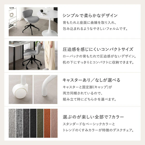 デスクチェア 『Luona ルオナ』 ピンク(ホワイト脚) スエード調生地 - Image 10