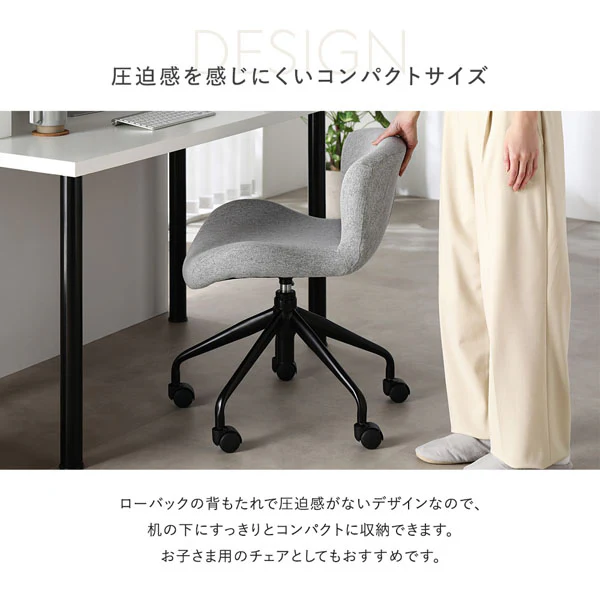 デスクチェア 『Luona ルオナ』 ピンク(ホワイト脚) スエード調生地 - Image 16