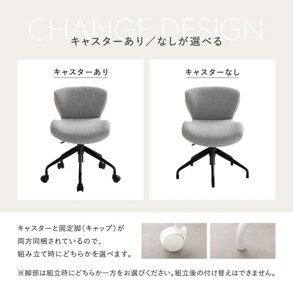 デスクチェア 『Luona ルオナ』 ピンク(ホワイト脚) スエード調生地 - Image 17