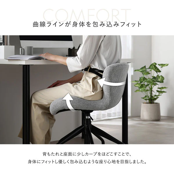 デスクチェア 『Luona ルオナ』 ピンク(ホワイト脚) スエード調生地 - Image 21