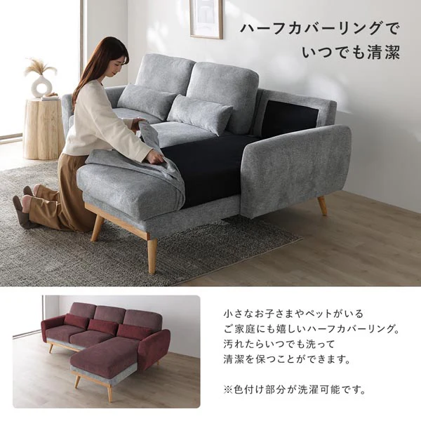 カウチソファ 『Hyva ハイヴァ』 ラージサイズ ベージュ - Image 10