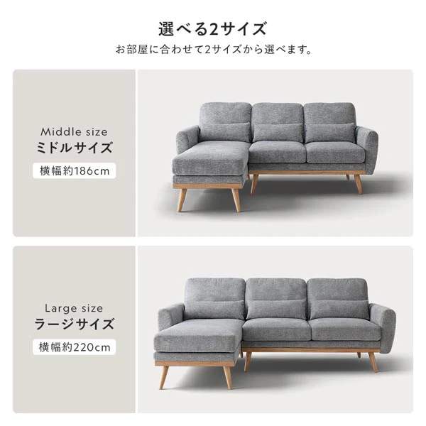 カウチソファ 『Hyva ハイヴァ』 ラージサイズ ベージュ - Image 12