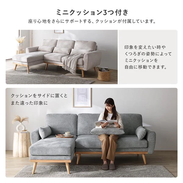 カウチソファ 『Hyva ハイヴァ』 ラージサイズ ベージュ - Image 15