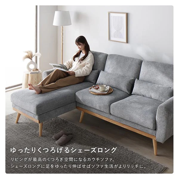 カウチソファ 『Hyva ハイヴァ』 ラージサイズ ベージュ - Image 5