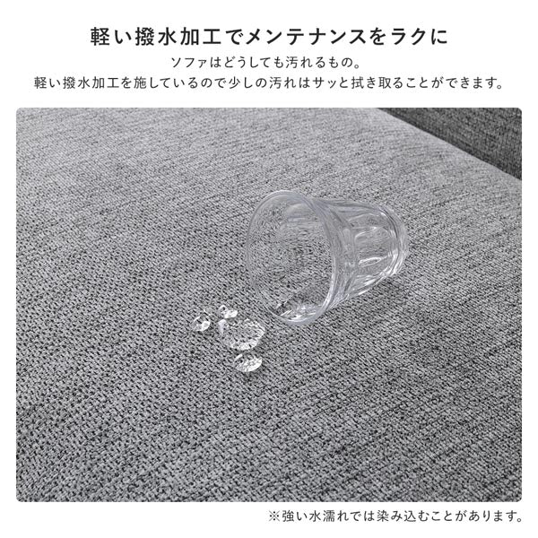 カウチソファ 『Hyva ハイヴァ』 ラージサイズ ベージュ - Image 9