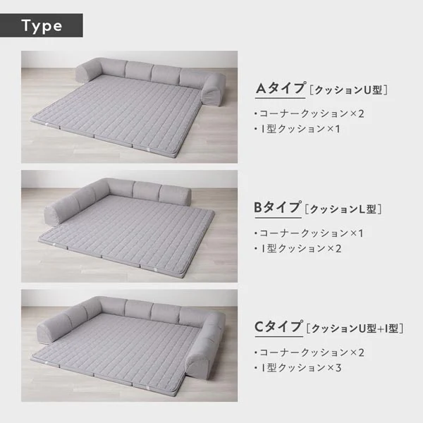 くつろぎフロアソファ 『ROLIG ローリグ』 小サイズ Aタイプ(クッションU型) - Image 11