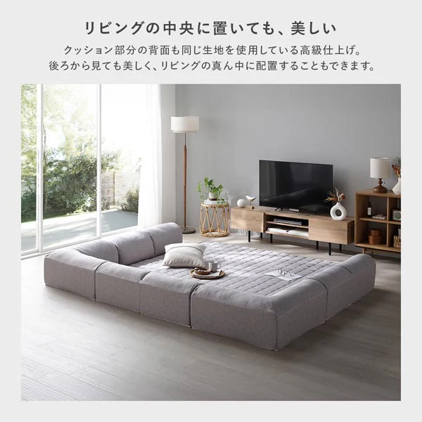 くつろぎフロアソファ 『ROLIG ローリグ』 小サイズ Aタイプ(クッションU型) - Image 16