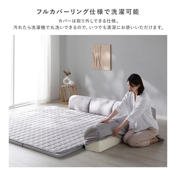 くつろぎフロアソファ 『ROLIG ローリグ』 小サイズ Aタイプ(クッションU型) - Image 17