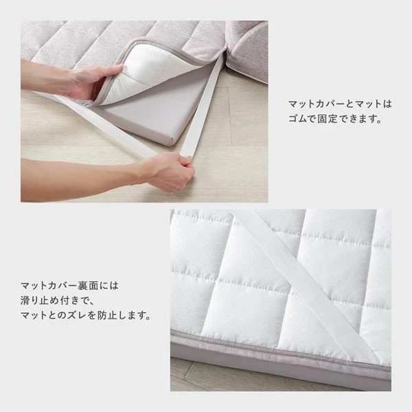 くつろぎフロアソファ 『ROLIG ローリグ』 小サイズ Aタイプ(クッションU型) - Image 19