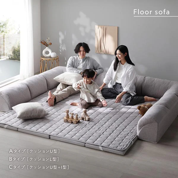 くつろぎフロアソファ 『ROLIG ローリグ』 小サイズ Aタイプ(クッションU型) - Image 3