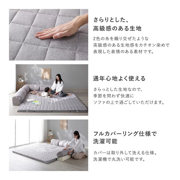 くつろぎフロアソファ 『ROLIG ローリグ』 小サイズ Aタイプ(クッションU型) - Image 4