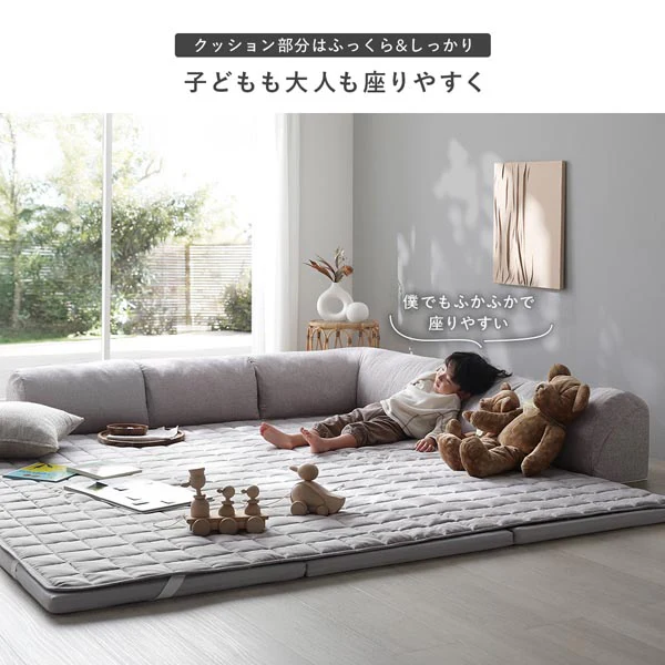 くつろぎフロアソファ 『ROLIG ローリグ』 小サイズ Aタイプ(クッションU型) - Image 5